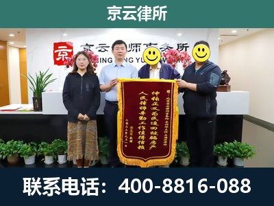 北镇-工贸厂房拆迁维权律师