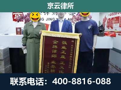 北镇-工业用地征收维权律师