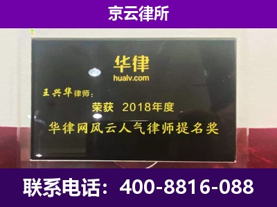 北镇-企业展示图